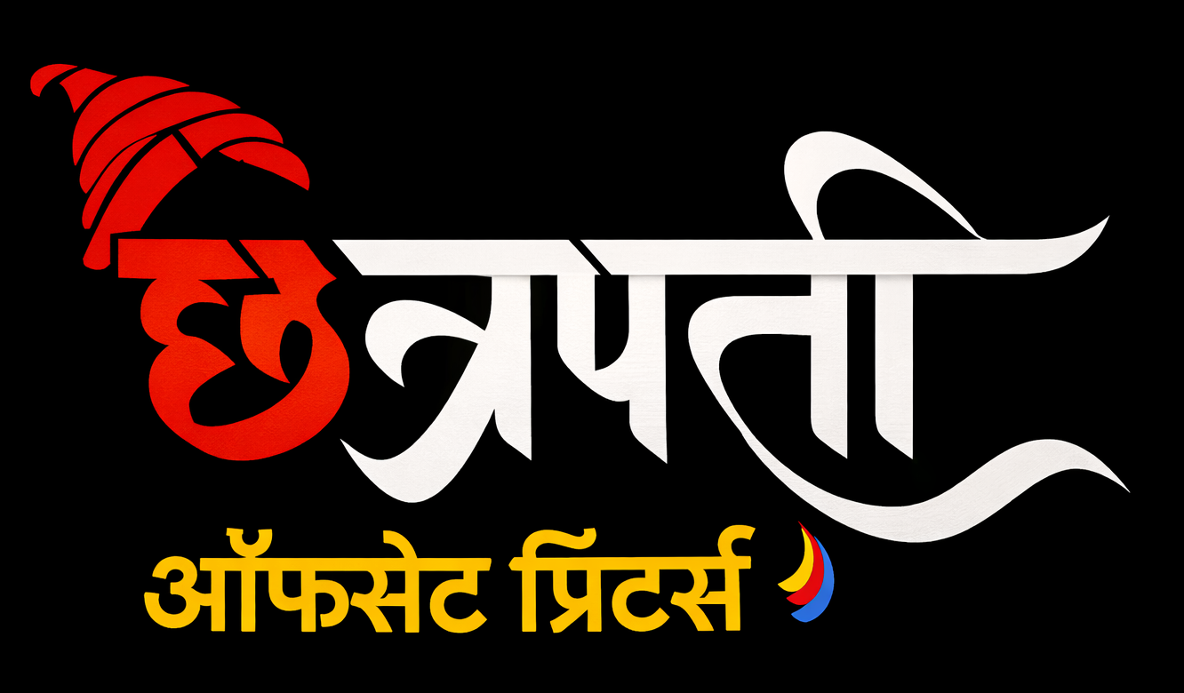 Chhatrapati Offset Printers